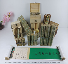 勐海胡也佛金瓶梅秘戏图3卷-小中大三版